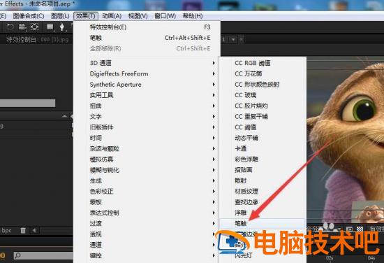ae画面如何添加笔触效果 ae怎么做画笔画出来的特效插图2电脑技术吧