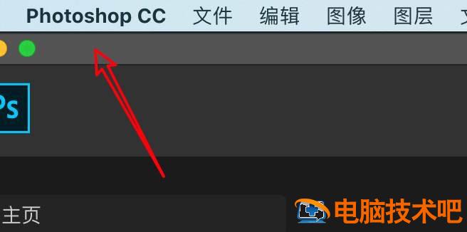 ps怎样打开窄选项栏功能 ps工具栏缩小插图1电脑技术吧