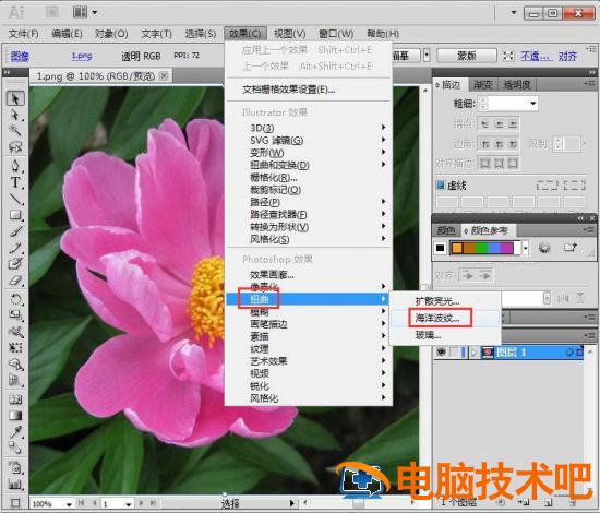 AI怎样制作海洋波纹扭曲 ai怎么画海浪形状插图3电脑技术吧