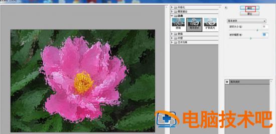 AI怎样制作海洋波纹扭曲 ai怎么画海浪形状插图4电脑技术吧