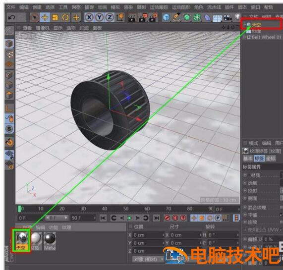 C4D如何快速添加HDR c4d怎么添加新下载的hdr贴图插图5电脑技术吧