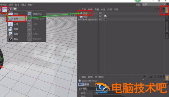 C4D如何快速添加HDR c4d怎么添加新下载的hdr贴图插图4电脑技术吧
