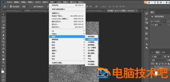 ps如何快速制作亚麻布纹理背景 ps亚麻布怎么做插图5电脑技术吧