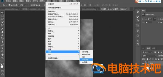 ps如何快速制作亚麻布纹理背景 ps亚麻布怎么做插图3电脑技术吧