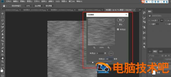 ps如何快速制作亚麻布纹理背景 ps亚麻布怎么做插图6电脑技术吧