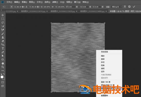 ps如何快速制作亚麻布纹理背景 ps亚麻布怎么做插图7电脑技术吧