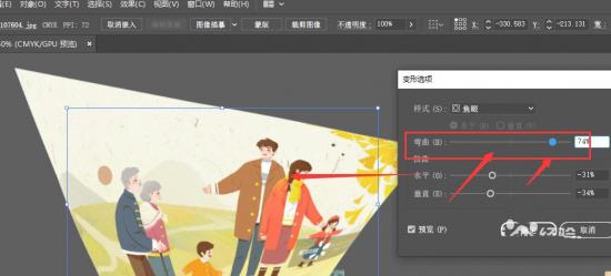 ai2019照片鱼眼效果怎么弄 ai怎么画眼睛形状插图3电脑技术吧