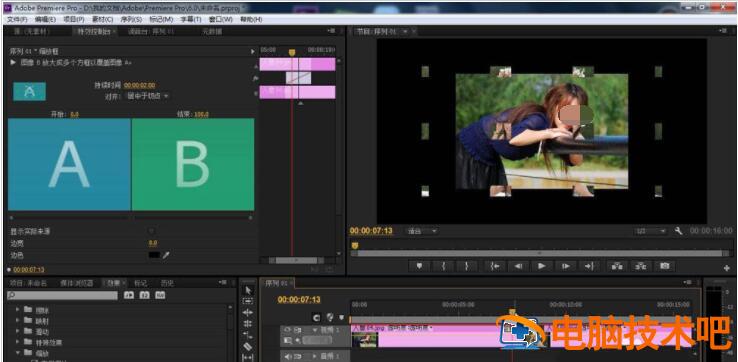premiere怎么添加缩放框效果 premiere缩放工具快捷键插图4电脑技术吧