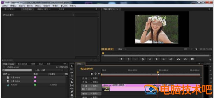 premiere怎么添加缩放框效果 premiere缩放工具快捷键插图2电脑技术吧