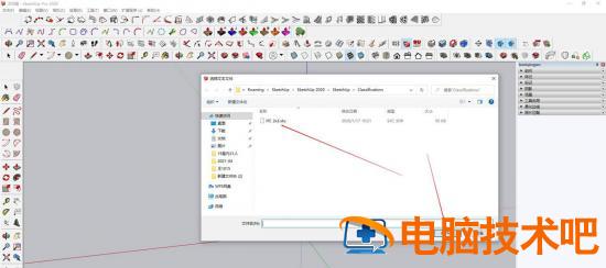 SketchUp草图大师扩展程序如何导入文本插图4电脑技术吧