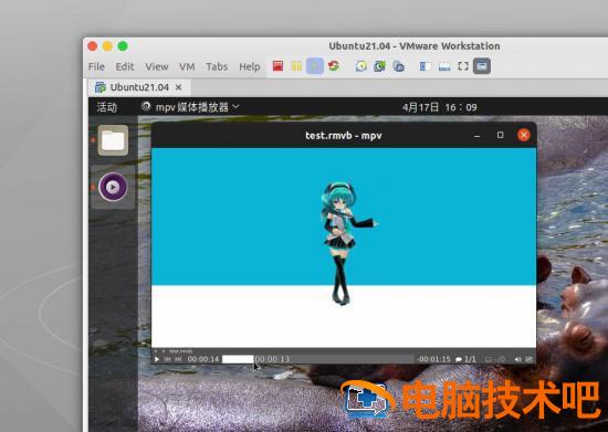 ubuntu21.04为什么不能播放rmvb文件 ubuntu20 mp4插图5电脑技术吧