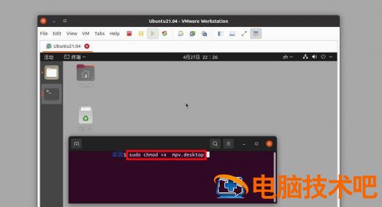 ubuntu21.04如何在桌面做快捷图标 ubuntu桌面添加图标插图5电脑技术吧