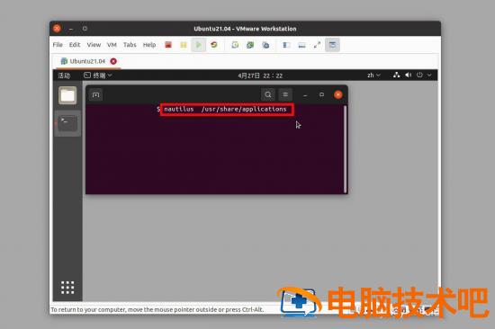 ubuntu21.04如何在桌面做快捷图标 ubuntu桌面添加图标插图1电脑技术吧