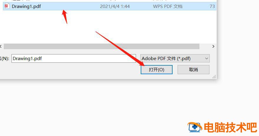 pdf文件如何增加目录索引 怎么给pdf增加目录插图1电脑技术吧