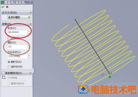 solidworks如何画螺旋线 solidworks画螺旋线切除插图5电脑技术吧