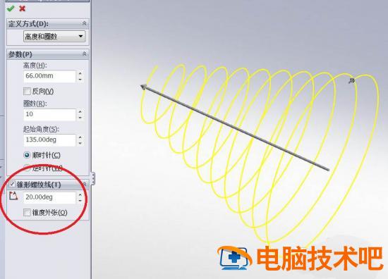 solidworks如何画螺旋线 solidworks画螺旋线切除插图7电脑技术吧