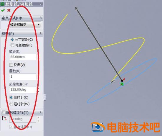 solidworks如何画螺旋线 solidworks画螺旋线切除插图3电脑技术吧