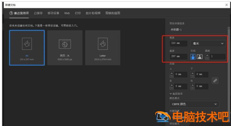 ai调整圆角的点不显示了这么回事 ai软件圆角的点有时候不出来插图1电脑技术吧