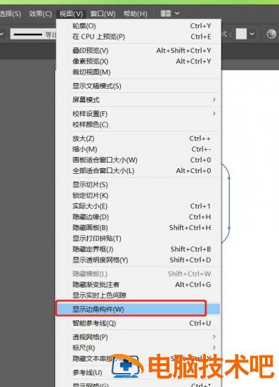 ai调整圆角的点不显示了这么回事 ai软件圆角的点有时候不出来插图4电脑技术吧