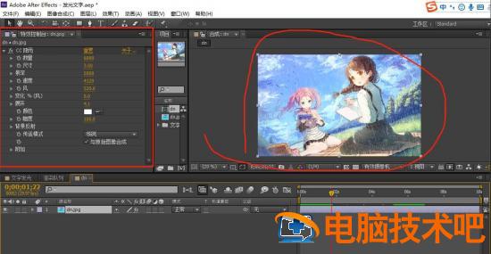 怎么使用AE制作出简单下雨效果 ae下雨雨滴特效教程插图4电脑技术吧