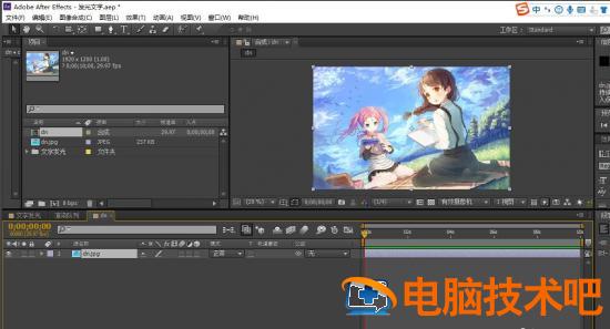 怎么使用AE制作出简单下雨效果 ae下雨雨滴特效教程插图2电脑技术吧