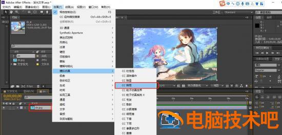 怎么使用AE制作出简单下雨效果 ae下雨雨滴特效教程插图3电脑技术吧