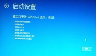 windows10怎么进入bios界面 Windows10怎么进入bios 系统教程 第7张