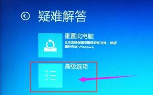 windows10怎么进入bios界面 Windows10怎么进入bios 系统教程 第6张