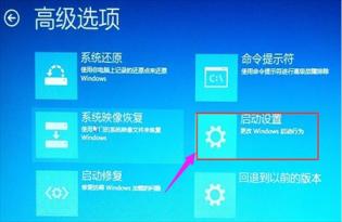 windows10怎么进入bios界面 Windows10怎么进入bios 系统教程 第5张