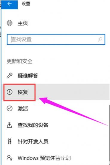 windows10怎么进入bios界面 Windows10怎么进入bios 系统教程 第2张