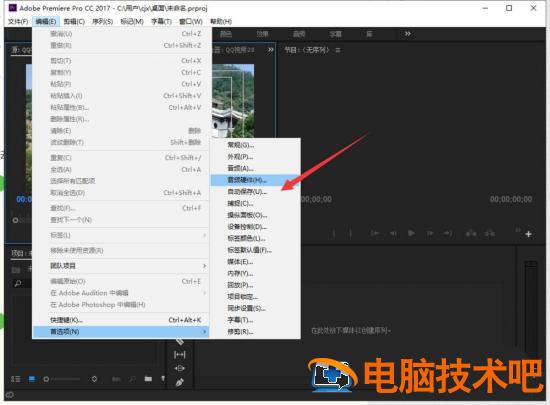 pr扬声器不工作怎么处理 pr2021扬声器不工作插图2电脑技术吧