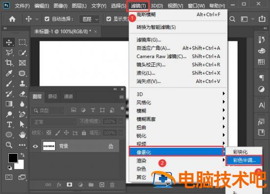 ps彩色半调如何设置网点文字 ps中彩色半调数值怎么样弄插图1电脑技术吧