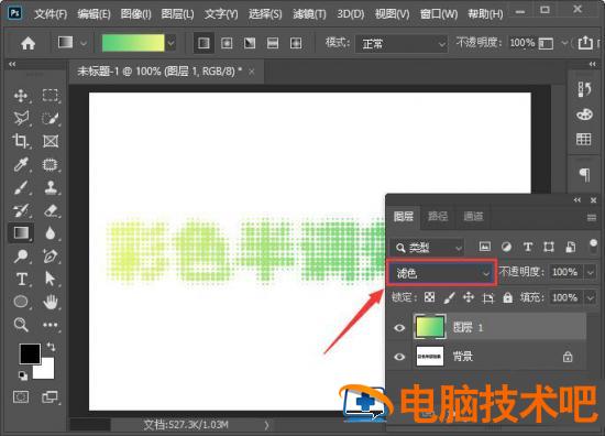 ps彩色半调如何设置网点文字 ps中彩色半调数值怎么样弄插图8电脑技术吧