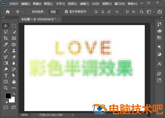 ps彩色半调如何设置网点文字 ps中彩色半调数值怎么样弄插图9电脑技术吧