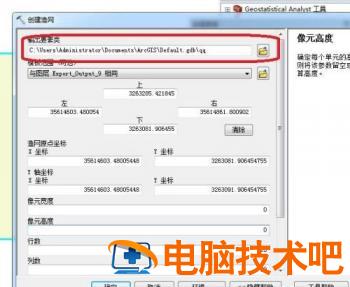 arcgis如何快速创建辅助网格线 arcgis绘制网格 软件办公 第4张