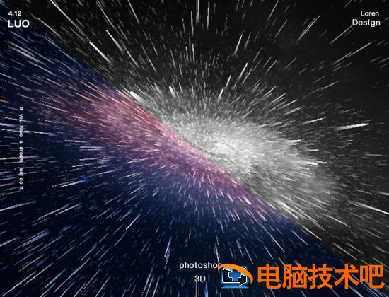 教你用PS3D制作粒子冲击星空主题海报教学插图7电脑技术吧