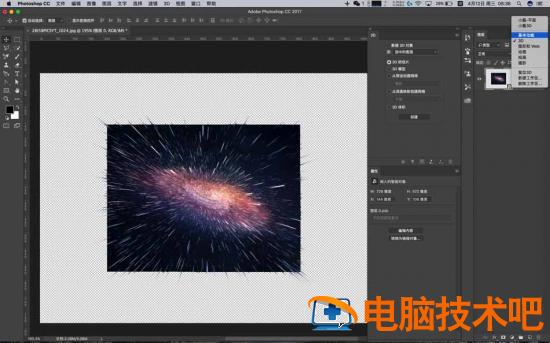 教你用PS3D制作粒子冲击星空主题海报教学插图5电脑技术吧