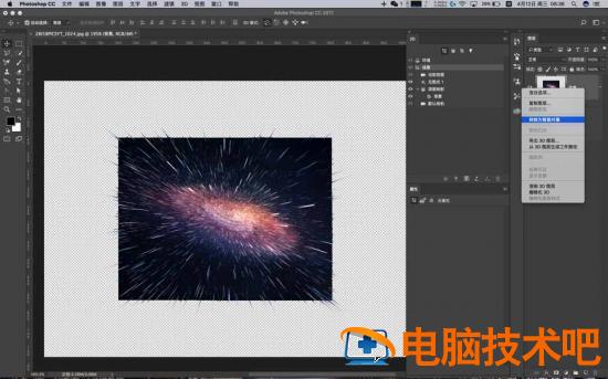 教你用PS3D制作粒子冲击星空主题海报教学插图4电脑技术吧