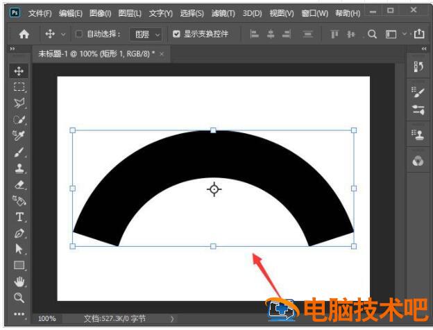 ps矩形如何设置变弧形 ps怎么使矩形变弯曲插图4电脑技术吧