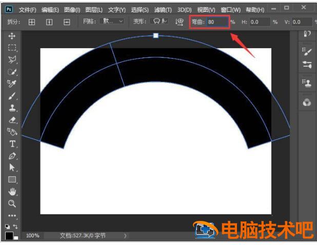 ps矩形如何设置变弧形 ps怎么使矩形变弯曲插图3电脑技术吧