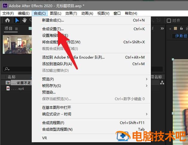 AE跳帧如何处理 ae跳动效果插图1电脑技术吧