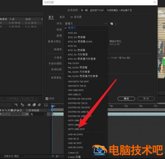 AE跳帧如何处理 ae跳动效果插图3电脑技术吧