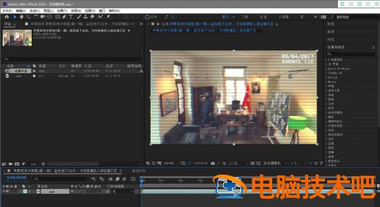 AE跳帧如何处理 ae跳动效果插图4电脑技术吧