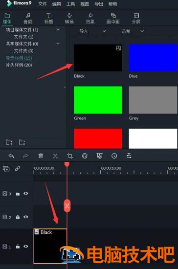 万兴喵影filmora镂空字幕怎么制作 万兴喵影模板视频剪辑教程插图1电脑技术吧