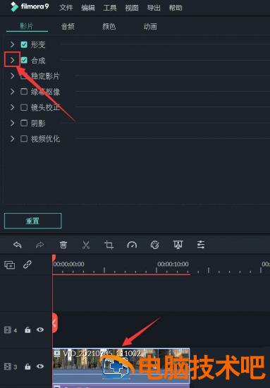 万兴喵影filmora镂空字幕怎么制作 万兴喵影模板视频剪辑教程插图7电脑技术吧