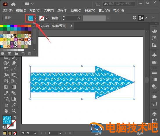 AI箭头怎么填充图案 ai箭头怎么加插图6电脑技术吧