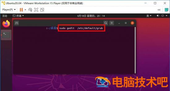 ubuntu20.04怎么设置开机引导grub ubuntu20.04 开机启动项插图2电脑技术吧
