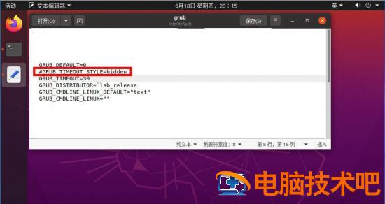 ubuntu20.04怎么设置开机引导grub ubuntu20.04 开机启动项插图3电脑技术吧