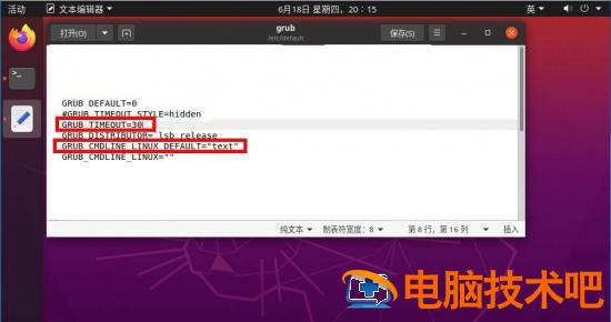ubuntu20.04怎么设置开机引导grub ubuntu20.04 开机启动项插图4电脑技术吧