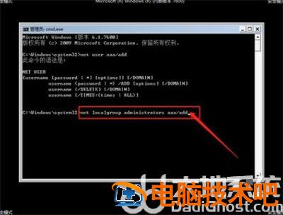 windows10密码忘了怎么办 windows10密码忘了怎么办开机 电脑技术 第7张